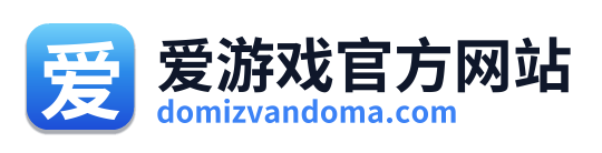 爱游戏官方网站 Logo